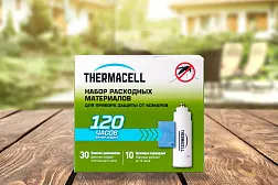 Набор запасной ThermaCELL Mega Refills на 120 ч (10+30)
