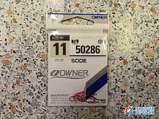 Крючки OWNER 50286 Sode