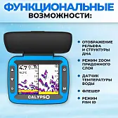 Эхолот для зимней рыбалки Calypso COMFORT