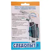 Мини-горелка газовая Следопыт GTP-R03