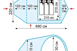 Туристическая палатка Tramp GROT 3 (V2)