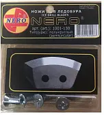 Ножи для ледобура NERO 130 мм, полукруглые (L)