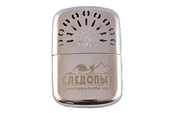 Каталитическая грелка Следопыт (большая)