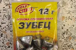 Груз СуперСпин ЗУБЕЦ незацепляйка