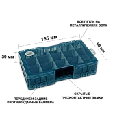 Коробка Fish'ka Petrov "Универсальная" двусторонняя