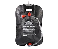 Походный подвесной душ Следопыт 20 л