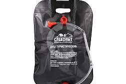 Походный подвесной душ Следопыт 20 л