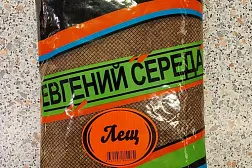 Прикормка УНИКОРМ Евгений Середа 1 кг