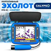 Эхолот для зимней рыбалки Calypso COMFORT