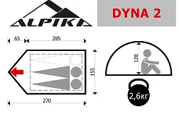 Туристическая палатка Alpika Dyna-2