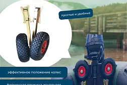 Транцевые колеса "Окунь П" (оцинк. сталь)