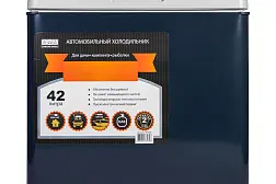 Автохолодильник электрогазовый Camping World 42L