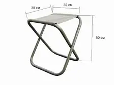 Табурет складной Митек большой