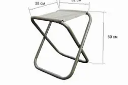 Табурет складной Митек большой