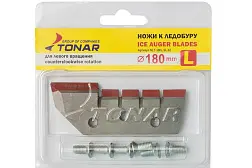 Ножи запасные к ледобуру Тонар 180 мм (L)