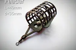 Кормушка рыболовная Sport RB FEEDER