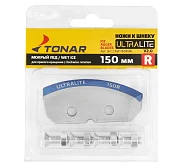 Ножи к шнеку Тонар ULTRALITE 150 мм (R)