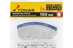 Ножи к шнеку Тонар ULTRALITE 150 мм (R)