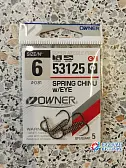 Крючки OWNER 53125 Spring Chinu w/Eye