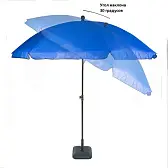 Зонт садовый Green Glade 240 см