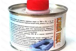 Клей для лодок ПВХ в банке (150 мл) 900И