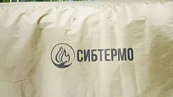 Шатёр туристический SibTravel Комфорт