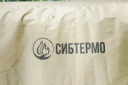 Шатёр туристический SibTravel Комфорт