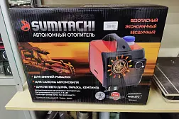 Автономный дизельный отопитель Sumitachi