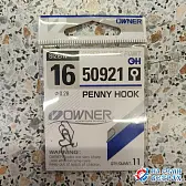 Крючки OWNER 50921 Penny hook