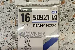 Крючки OWNER 50921 Penny hook