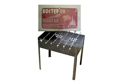 Мангал с шампурами Костерок