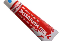 Жидкая латка для ПВХ лодки (15 мл) цв. синий