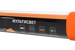 Фонарь Практик "Мультисвет МС-25"
