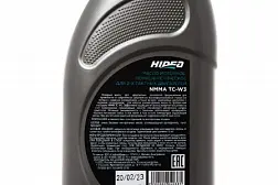 Масло HIDEA 2T NMMA TC-W3 1L