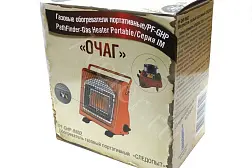 Газовый инфракрасный обогреватель Следопыт ОЧАГ