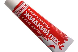 Жидкая латка для ПВХ лодки (15 мл) цв. прозрачный