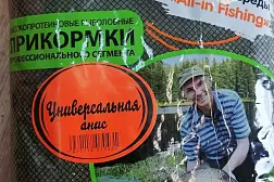 Прикормка УНИКОРМ Евгений Середа 1 кг