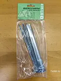 Колышки BTrace сталь 17 см (комплект 6 шт)