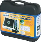 Плита настольная газовая Следопыт