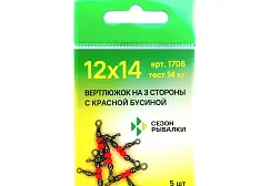 Вертлюжок Fish Season на три направления, красная бусина