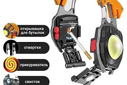 Фонарь-брелок Практик с прикуривателем