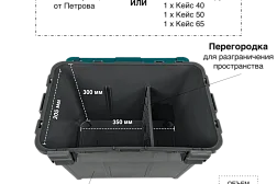 Ящик для зимней рыбалки FISH'KA Практик