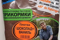 Прикормка УНИКОРМ Евгений Середа 1 кг