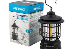 Кемпинговый фонарь Следопыт КСЕНОН