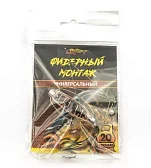 Фидерный монтаж Westman универсальный