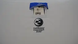 Зимняя палатка Сибтермо SibFisher 2.4х2.7