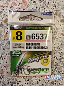 Крючки OWNER 6537 Worm BH-Round
