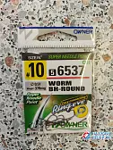 Крючки OWNER 6537 Worm BH-Round