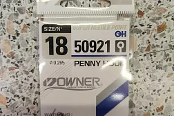 Крючки OWNER 50921 Penny hook