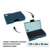 Коробка Fish'ka Petrov "Мормышка" двусторонняя